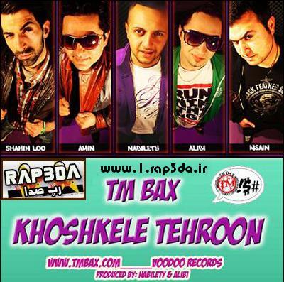 TM BAX – خوشکل تهرون